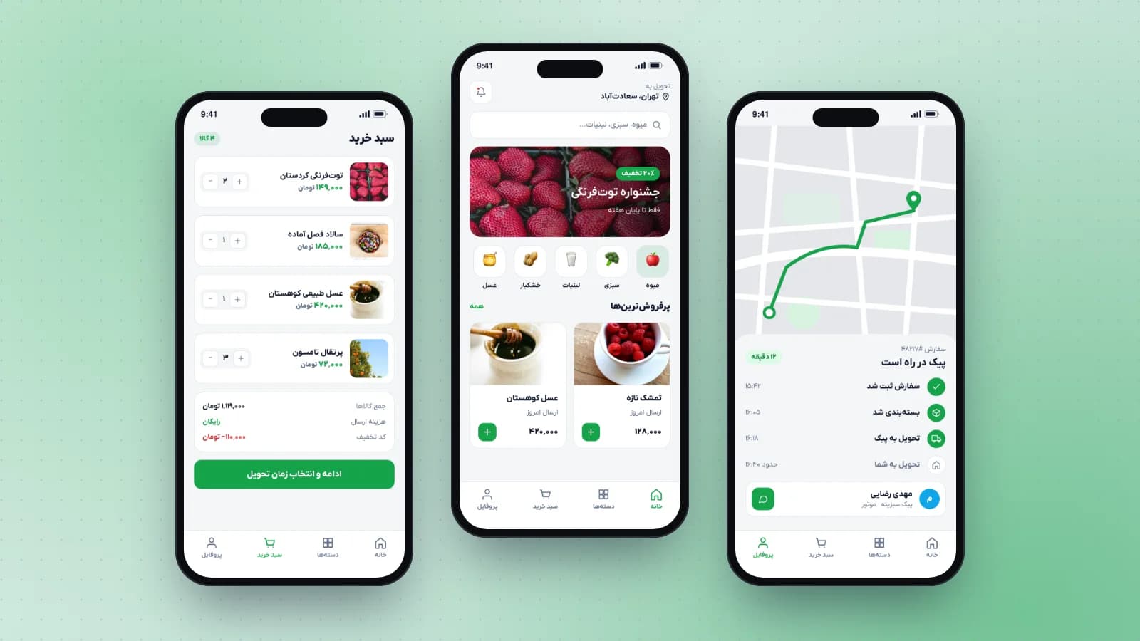 سبزینه؛ فروشگاه آنلاین میوه و سبزی — تصویر 3